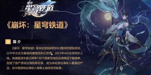 崩铁饮月V1技能爆料最新内容,神秘力量觉醒，战斗格局再掀风云  第2张